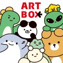 아트박스수원