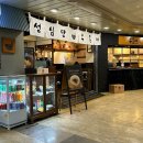 메아리노래연습장 | 대전 당일치기 뚜벅이여행 성심당 소품샵투어 오타쿠투어 대전맛집