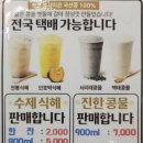 하윤식당 버섯전골