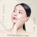 유레카피부과의원 네이버블로그