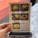 별미옥진주냉면 | 안성 맛집 [별미옥 진주냉면] 여름철 별미 육전 냉면 솔직 후기
