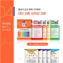 용인대범호태권도장 이미지