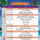 인천교육사랑 이미지