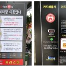 디팩토리셀프세차