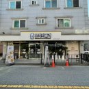 상고앞분식 이미지