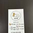 팔남매만두 네이버블로그