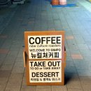 뉴컬쳐