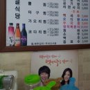 깨밭골 이미지