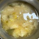 황보 | 황보네 먹거리:: 웨이팅 있는 포항 기사식당 쌈밥 맛집