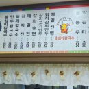 옹심이 칼국수 언양점 이미지