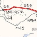칠원 이미지