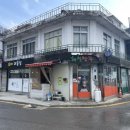 혜성만두 이미지