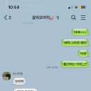 샬파