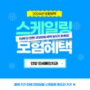 [안양 치과] 스케일링 비용과 보험 혜택