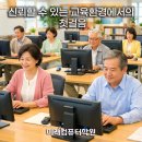 컴퓨터(문서작성기초) 이미지