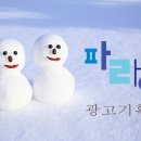 파랑광고기획 이미지