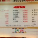 박승광해물칼국수 이미지