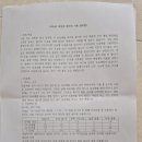 서울에이아이의원 | 6개월 아기 알레르기 검사 및 결과, 서울 에이아이의원