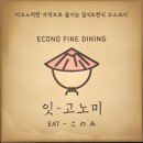 잇고노미 이미지