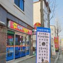 라떼즉석떡볶이 이미지