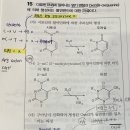 2022 MD 생물 문제 도움이 필요합니다 이미지