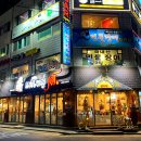 팔민물장어직판장 이미지