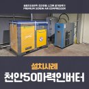 송정로210번길 이미지