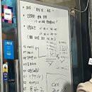 찐찐짬뽕 | 서울 송파 가락시장 짬뽕 족발 맛집 내돈내산 찐찐후기 주말 웨이팅✨ - [오향가]