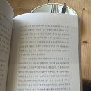 의령소바&명태어장, 쭈갑골 남해점 | 민들레가 싫지만