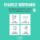 토즈스터디센터창동독서실