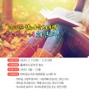 한마음도서관 이미지