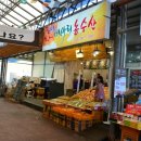 비바리농수산