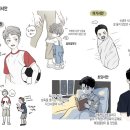 달부