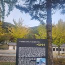 251030. 추계 여행 4. ( 베론 성지 순례, 마무리 ) 이미지