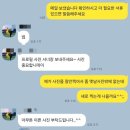 결혼정보회사 프로필 사진 메이크업, 촬영 <더온스튜디오> 솔직 후기