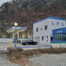 진해LPG충전소 이미지