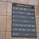 어울림지압원 이미지