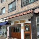 대전 도안동 만두 맛집, 대전 수제만두집 추천 &#39;사랑애뚱만두&#39;