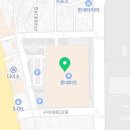 롯데마트구미점아모레화장품