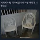 gs25 광주포돌점 | 퇴마록