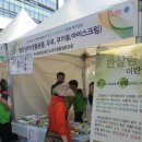 성남사회적경제네트워크사회적협동조합 이미지