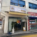 주흥16길 22 이미지