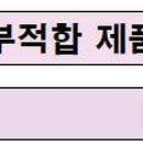광주 네이처 유통