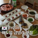 구름사이 | 화도읍 금남리 맛집 바람과 구름 고등어조림, 삼치구이 후기