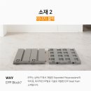 이너지