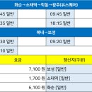 복내터미널 이미지