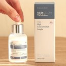 메디셀 | 바르는 발톱무좀약 추천 무좀균 치료 메디셀온 앰플