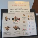 텐동코마츠 이미지