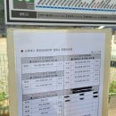 용지정류소 네이버블로그