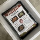 GR(양평군)-[마유산로]-상-1 | 간편한 캠핑 요리 밀키트 추천 [왕창아구찜]